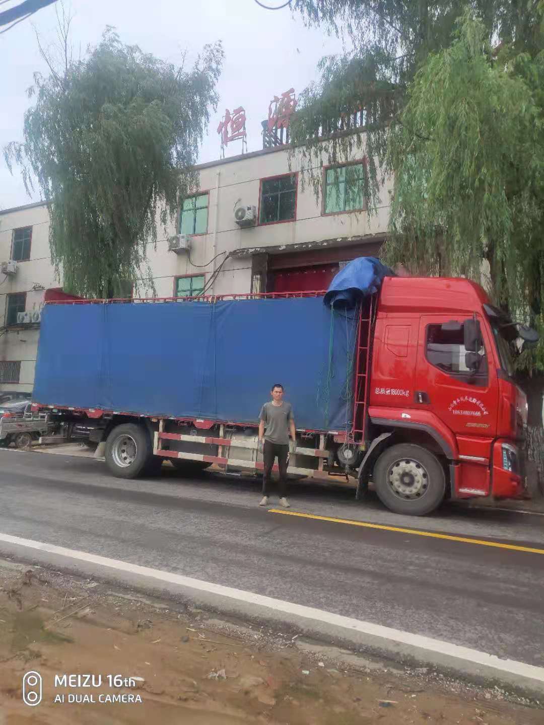 貴州畢節(jié) 彭先生2.jpg