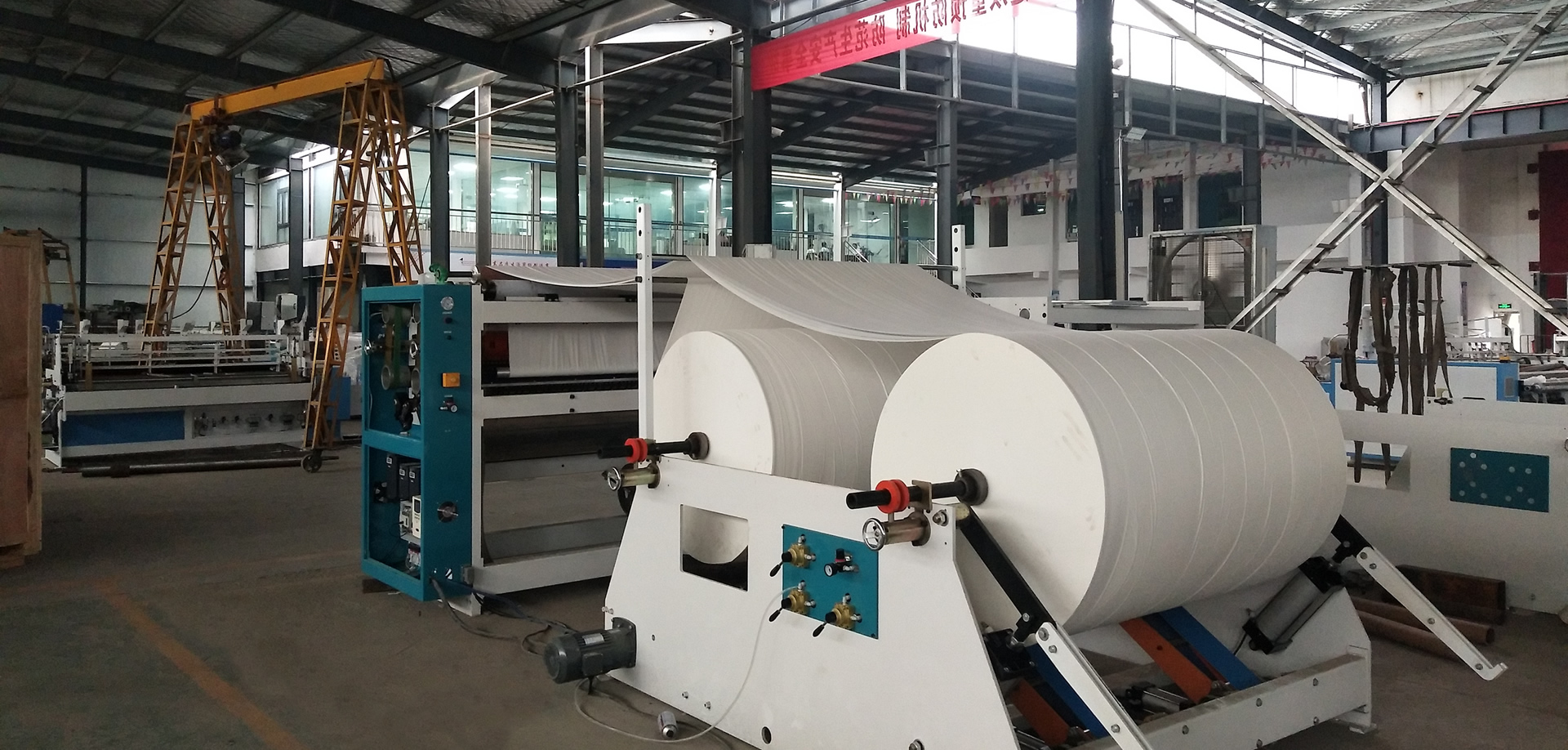 小型衛(wèi)生紙加工設(shè)備 衛(wèi)生紙加工設(shè)備