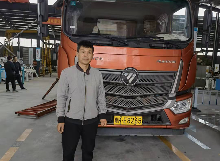 云南昭通客戶1.jpg 云南昭通客戶1.jpg